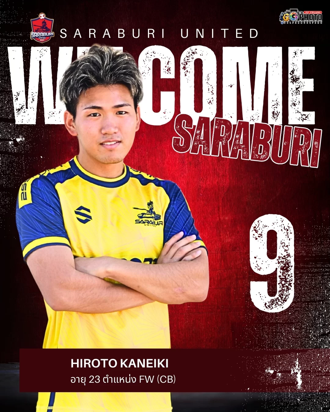 hiroto Kaneiki